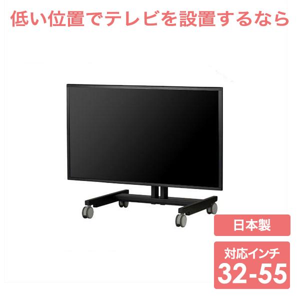 テレビ スタンド tv モニター 液晶 壁寄せ 大型 モニタワーロー ML-3255