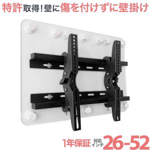 壁掛けテレビ金具 金物 石膏ボード専用簡単壁掛け金具「ワンプ...
