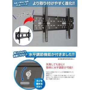 壁掛けテレビ 金具 tv モニター 液晶 上下...の詳細画像3
