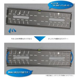 壁掛けテレビ 金具 tv モニター 液晶 上下...の詳細画像4