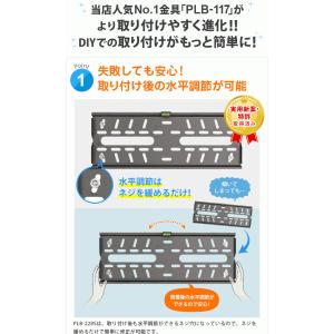 壁掛けテレビ 金具 tv モニター 液晶 上下...の詳細画像5