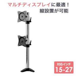 モニターアーム モニタースタンド 36インチ対応 白 キャスター