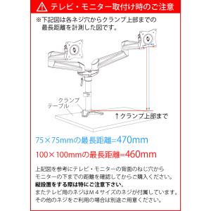 モニターアーム 式 2画面 ディスプレイ デュ...の詳細画像1