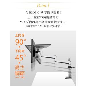 モニターアーム 式 2画面 ディスプレイ デュ...の詳細画像4