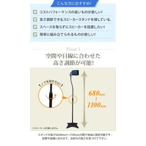 日曜日限定セール スピーカースタンド 台 小型...の詳細画像2