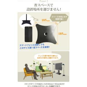 日曜日限定セール スピーカースタンド 台 小型...の詳細画像3