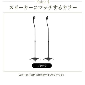 日曜日限定セール スピーカースタンド 台 小型...の詳細画像5