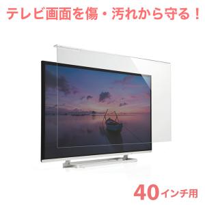 テレビ 保護パネル 液晶 透明カバー フィルム CRT-400WHG｜ace-of-parts