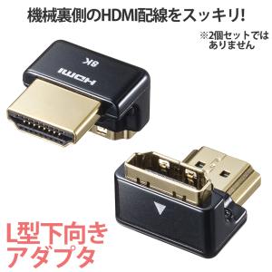 L字型 HDMIアダプタ オス メス