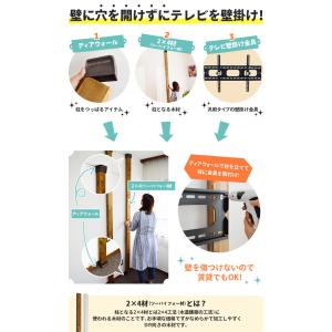 11〜14日セール 壁掛けテレビ 金具 tv ...の詳細画像1
