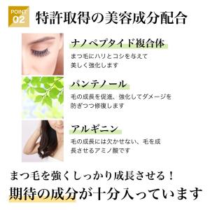 ラッシュアディクト アイラッシュコンディショニ...の詳細画像3