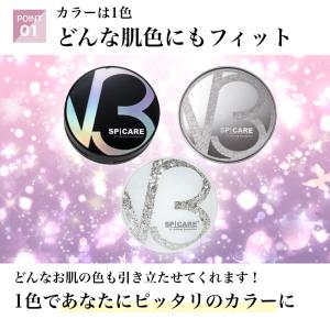 V3 シャイニング ファンデーション エキサイ...の詳細画像3