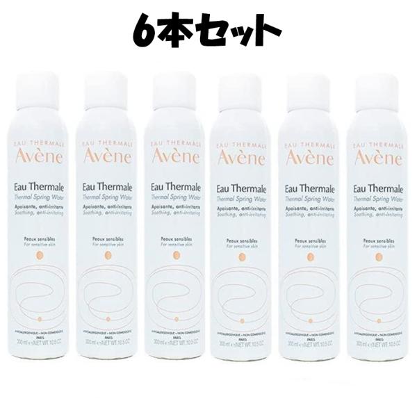 アベンヌ ウォーター 300ml 6本セット 化粧水