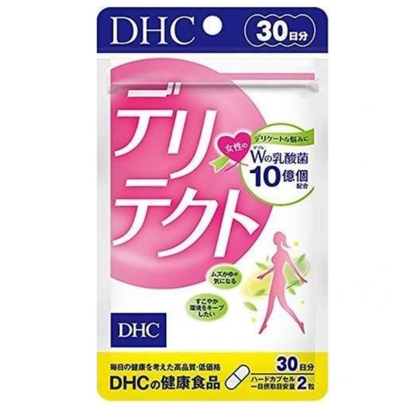 DHC デリテクト 30日分 60粒 サプリメント 乳酸菌