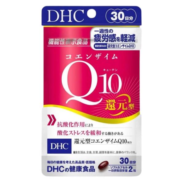 DHC コエンザイムQ10 還元型 30日 60粒 機能性表示食品 健康食品 コエンザイム サプリメ...