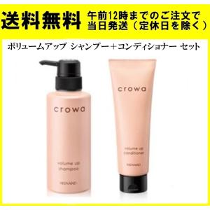 MENARD（メナード） クロワ シャンプー 300ml : la-cherie - 通販