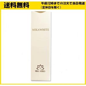 アンミカ ホワイトニングのランキングtop13 人気売れ筋ランキング Yahoo ショッピング