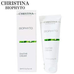 CHRISTINA (クリスティーナ) フォーエバーヤング リペアリング