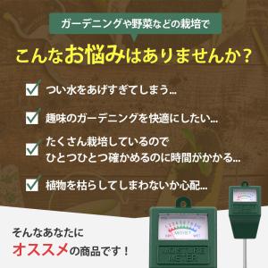 土壌水分計 測定 メーター 電池不要 簡単 管...の詳細画像2