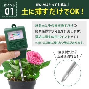 土壌水分計 測定 メーター 電池不要 簡単 管...の詳細画像3