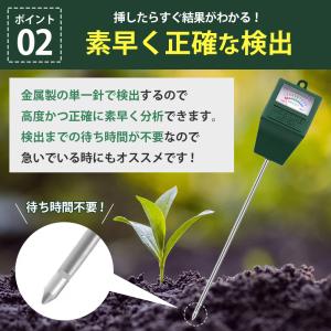 土壌水分計 測定 メーター 電池不要 簡単 管...の詳細画像4
