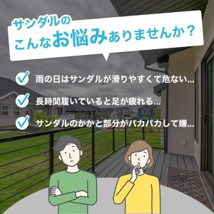 ベランダサンダル スリッパ メンズ レディース...の詳細画像1