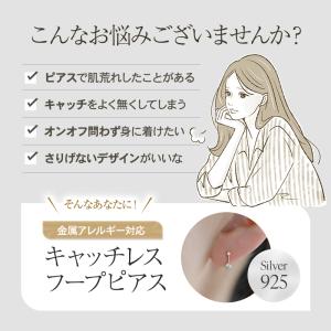 ピアス 18金 フープ アクセサリー 小さい ...の詳細画像2