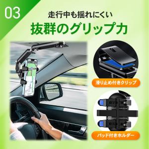 スマホホルダー バイザークリップ 車 車載 ホ...の詳細画像5