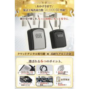 キーボックス ダイヤル式 屋外 壁掛け 玄関 ...の詳細画像2