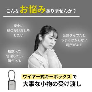 キーボックス ダイヤル式 屋外 壁掛け 玄関 ...の詳細画像3