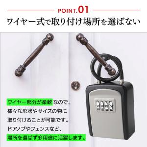 キーボックス ダイヤル式 屋外 壁掛け 玄関 ...の詳細画像4