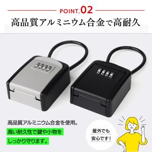 キーボックス ダイヤル式 屋外 壁掛け 玄関 ...の詳細画像5