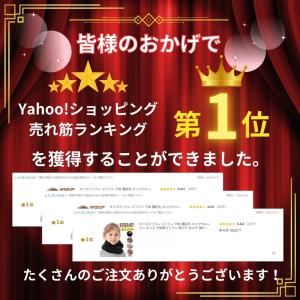 キッズマフラー マフラー 子供 裏起毛 ネック...の詳細画像2