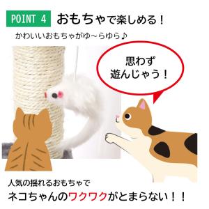ネコタワー ミニ 猫タワー キャット タワー ...の詳細画像5