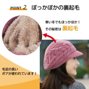 つば付きニット帽 つば付き レディース ゴルフ...の詳細画像3