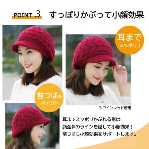 つば付きニット帽 つば付き レディース ゴルフ...の詳細画像4