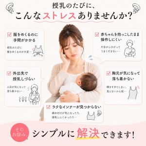 授乳タンクトップ 授乳 タンクトップ 授乳イン...の詳細画像4