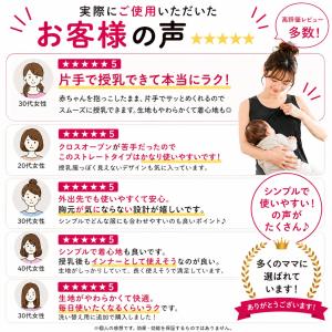 授乳タンクトップ 授乳 タンクトップ 授乳イン...の詳細画像3