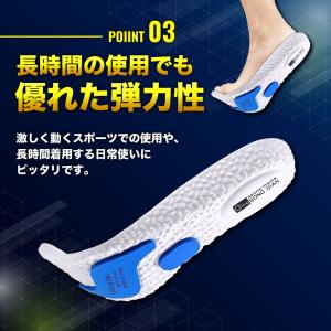 インソール 疲れない 衝撃吸収 スポーツ 中敷...の詳細画像5