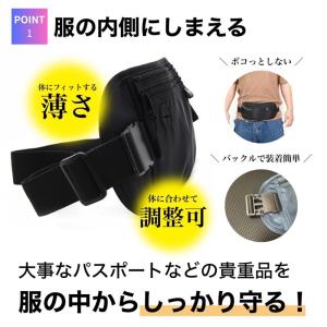 セキュリティポーチ スキミング防止 海外旅行 ...の詳細画像5