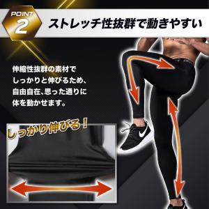 コンプレッションタイツ スポーツタイツ メンズ...の詳細画像5