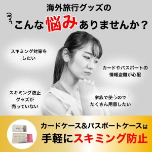 スキミング防止 カードケース 12枚セット ス...の詳細画像2