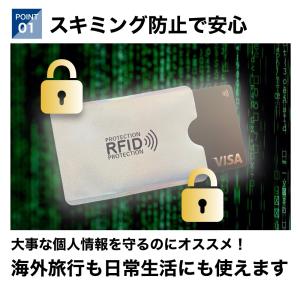 スキミング防止 カードケース 12枚セット ス...の詳細画像3