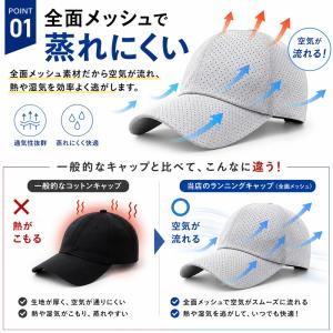 ランニング キャップ レディース メンズ メッ...の詳細画像4