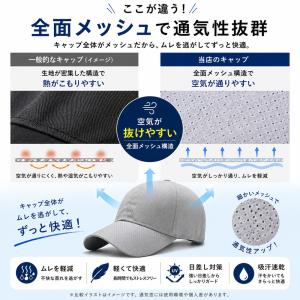 ランニング キャップ レディース メンズ メッ...の詳細画像5