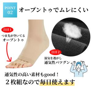 着圧ソックス メンズ 2足セット 医療用 弾性...の詳細画像3