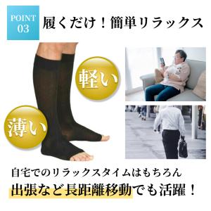 着圧ソックス メンズ 2足セット 医療用 弾性...の詳細画像4