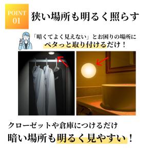 人感センサーライト LED センサーライト 室...の詳細画像3