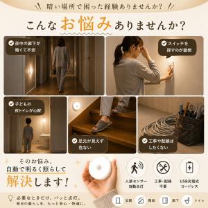 人感センサーライト LED センサーライト 室...の詳細画像4