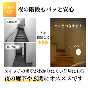 人感センサーライト LED センサーライト 室...の詳細画像4